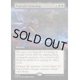 [EX+](FOIL)(フルアート)テグウィルの一掃/Tegwyll's Scouring《英語》【WOC】