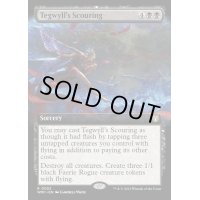 (FOIL)(フルアート)テグウィルの一掃/Tegwyll's Scouring《英語》【WOC】