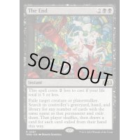 [EX+](FOIL)一巻の終わり/The End《英語》【WOE】