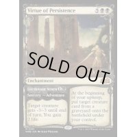 (FOIL)(ショーケース枠)執念の徳目/Virtue of Persistence《英語》【WOE】