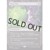 (FOIL)(ショーケース枠)無駄省き/Waste Not《英語》【WOT】