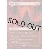 (FOIL)(ショーケース枠)血染めの月/Blood Moon《英語》【WOT】