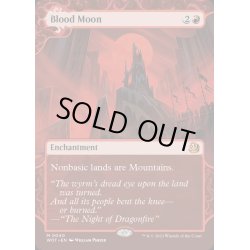 画像1: [EX+](FOIL)(ショーケース枠)血染めの月/Blood Moon《英語》【WOT】