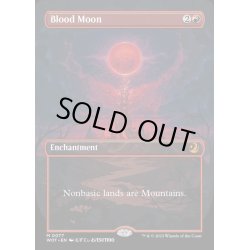 画像1: (FOIL)(フルアート)血染めの月/Blood Moon《英語》【WOT】