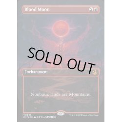 画像1: (コンフェッティFOIL)血染めの月/Blood Moon《英語》【WOT】