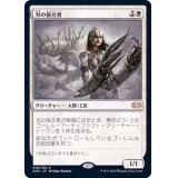 刃の接合者/Blade Splicer《日本語》【2XM】