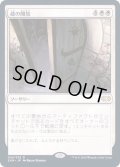 [EX+](FOIL)蔵の開放/Open the Vaults《日本語》【2XM】