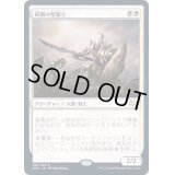 [EX+](FOIL)純鋼の聖騎士/Puresteel Paladin《日本語》【2XM】