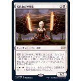 [EX](FOIL)石鍛冶の神秘家/Stoneforge Mystic《日本語》【2XM】