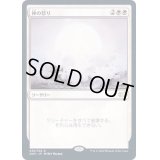 [EX+](FOIL)神の怒り/Wrath of God《日本語》【2XM】