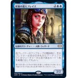 妖術の達人ブレイズ/Braids, Conjurer Adept《日本語》【2XM】