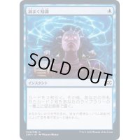 (FOIL)渦まく知識/Brainstorm《日本語》【2XM】