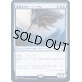 (FOIL)墨溜まりのリバイアサン/Inkwell Leviathan《日本語》【2XM】