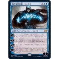 (FOIL)精神を刻む者、ジェイス/Jace, the Mind Sculptor《日本語》【2XM】