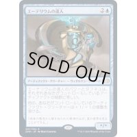 (FOIL)エーテリウムの達人/Master of Etherium《日本語》【2XM】