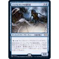 [EX+]ファイレクシアの変形者/Phyrexian Metamorph《日本語》【2XM】