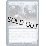 [EX](FOIL)ファイレクシアの変形者/Phyrexian Metamorph《日本語》【2XM】