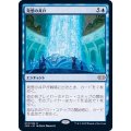 (FOIL)発想の井戸/Well of Ideas《日本語》【2XM】