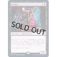 [EX](FOIL)闇の腹心/Dark Confidant《日本語》【2XM】