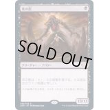 [EX](FOIL)死の影/Death's Shadow《日本語》【2XM】