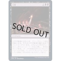 [EX+]土牢/Oubliette《日本語》【2XM】