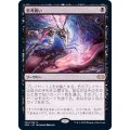 [EX](FOIL)思考囲い/Thoughtseize《日本語》【2XM】