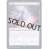 [EX](FOIL)思考囲い/Thoughtseize《日本語》【2XM】