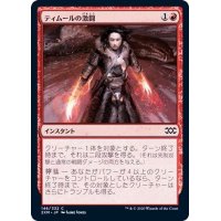 (FOIL)ティムールの激闘/Temur Battle Rage《日本語》【2XM】