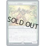 [EX+](FOIL)ゼンディカーの報復者/Avenger of Zendikar《日本語》【2XM】