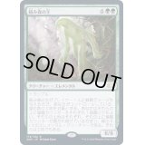 (FOIL)絡み森の主/Liege of the Tangle《日本語》【2XM】
