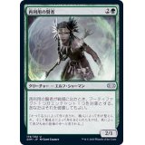 再利用の賢者/Reclamation Sage《日本語》【2XM】