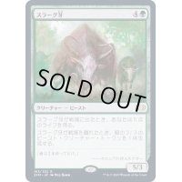 [EX+](FOIL)スラーグ牙/Thragtusk《日本語》【2XM】