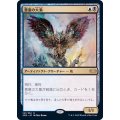 [EX](FOIL)悪意の大梟/Baleful Strix《日本語》【2XM】
