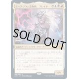 [EX+](FOIL)エーテリウム造物師、ブレイヤ/Breya, Etherium Shaper《日本語》【2XM】
