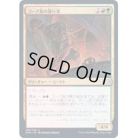 (FOIL)ゴーア族の暴行者/Ghor-Clan Rampager《日本語》【2XM】