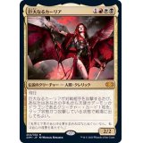 [PLD](FOIL)巨大なるカーリア/Kaalia of the Vast《日本語》【2XM】