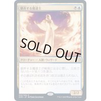 (FOIL)翻弄する魔道士/Meddling Mage《日本語》【2XM】