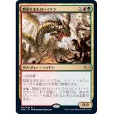 野蛮生まれのハイドラ/Savageborn Hydra《日本語》【2XM】