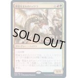 (FOIL)野蛮生まれのハイドラ/Savageborn Hydra《日本語》【2XM】