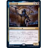(FOIL)スカラベの神/The Scarab God《日本語》【2XM】