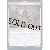 [EX+](FOIL)スカラベの神/The Scarab God《日本語》【2XM】