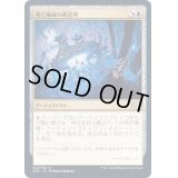 [EX+](FOIL)飛行機械の鋳造所/Thopter Foundry《日本語》【2XM】
