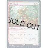 [EX+](FOIL)難問の鎮め屋/Vexing Shusher《日本語》【2XM】
