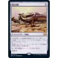 [EX+]殴打頭蓋/Batterskull《日本語》【2XM】