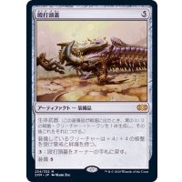 [EX+]殴打頭蓋/Batterskull《日本語》【2XM】
