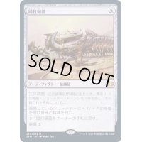 殴打頭蓋/Batterskull《日本語》【2XM】