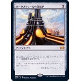 ダークスティールの溶鉱炉/Darksteel Forge《日本語》【2XM】