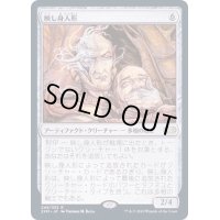 [EX+](FOIL)映し身人形/Duplicant《日本語》【2XM】