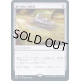 [EX+](FOIL)終わりなき地図帳/Endless Atlas《日本語》【2XM】