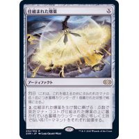 [EX+](FOIL)仕組まれた爆薬/Engineered Explosives《日本語》【2XM】
